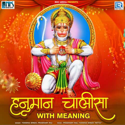 Hanuman Chalisa With Meaning