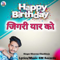 Happy Birthday Jigari Yaar Ka
