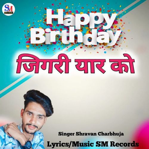 Happy Birthday Jigari Yaar Ka