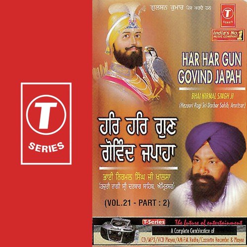 Har Har Gun Govind Japah (Vol. 21) (Part 2)