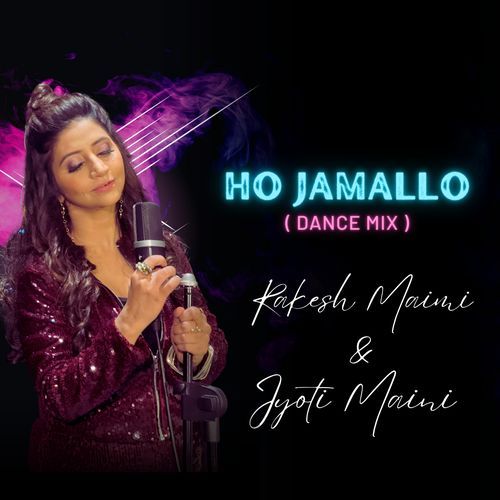 Ho Jamallo (Dance Mix)