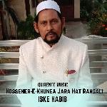 Hossener-E-Khunea Jara Hat Rangali