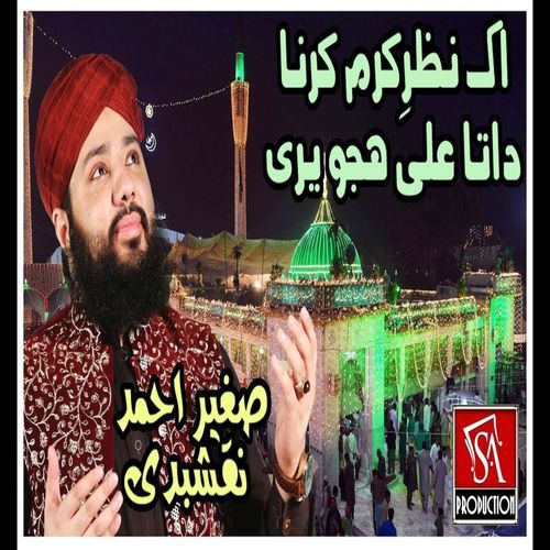 Ik Nazr E Karam Krna Data Ali Hajvari