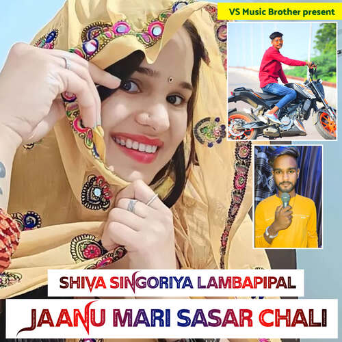 Jaanu Mari Sasar Chali