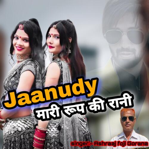 Jaanudy Maari Rup Ki Raani //Rajasthani sad song!!Ashraj Foji Gorana2023 (KP Music)