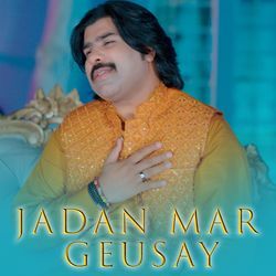 Jadan Mar Geusay-PhkaZRxWU3Y