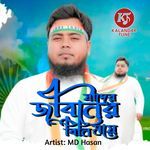 Jader Jiboner Binimoye