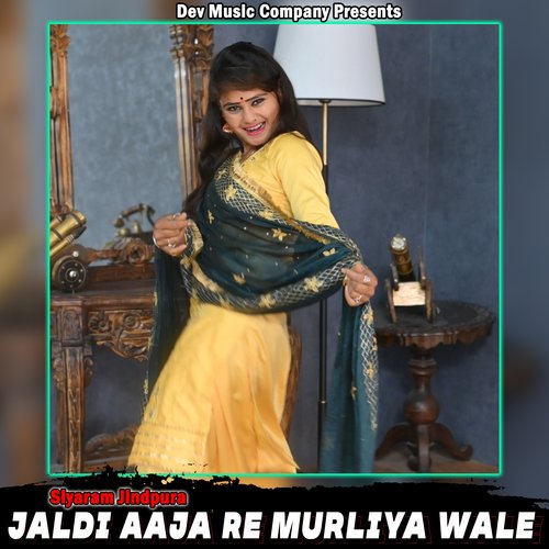 Jaldi Aaja Re Murliya Wale