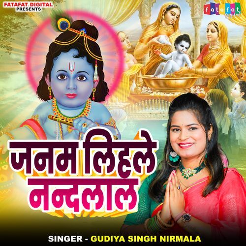 Janam Lihale Nandlalai