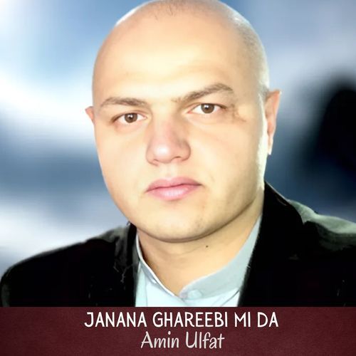 Janana Ghareebi Mi Da