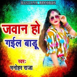 Jawan Ho Gail Badu-BhoRfyZjB1g