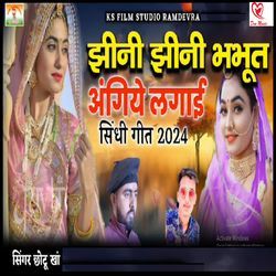 Jini Jini Bhabhut Angiye Lagai ( Sindhi Geet 2024)-PwYyZFladmY