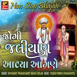 Jogi Jaliyan Aaviya Aagne-GVsNSxtfdHk