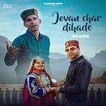 Jovan Char Dihade