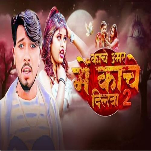 Kache Umar Me Kache Dilwa 2