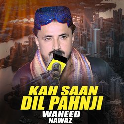 Kah Saan Dil Pahnji-JBIDfDl8XVk