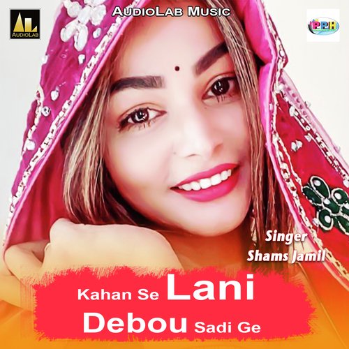 Kahan Se Lani Debou Sadi Ge