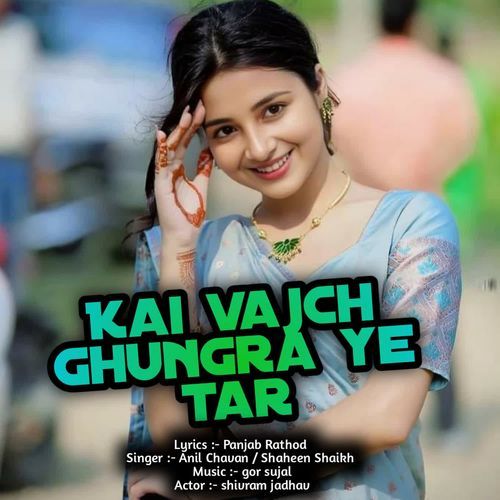 Kai Vajch Ghungar Ye Tar