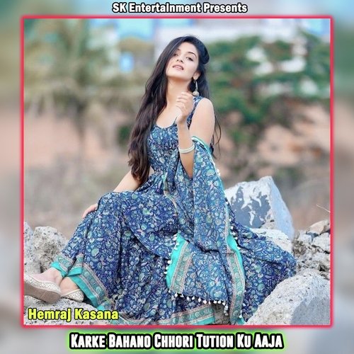 Karke Bahano Chhori Tution Ku Aaja