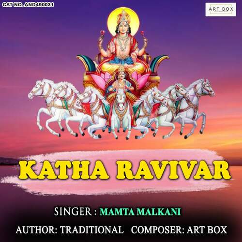 Katha Ravivar