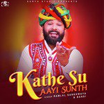 Kathe Su Aayi Sunth
