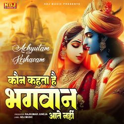 Kaun Kehte Hain Bhagwan Aate Nahi (Achyutam Keshavam)-RydbVTNEA3w