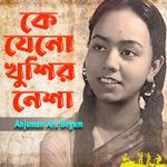 Ke Jeno Khushir Nesha