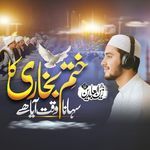 Khatm e Bukhari Ka Suhana Waqt Aya Hai