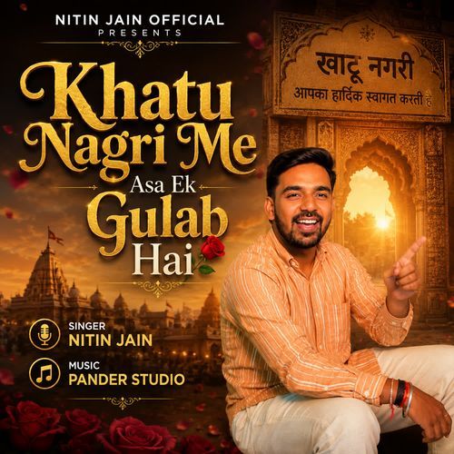Khatu Nagri Me Asa Gulab Hai
