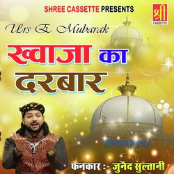 Main Gadaye Dar Khwaja