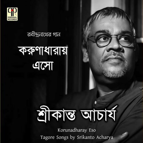 Tumi Sandhyar Meghmala (Original)