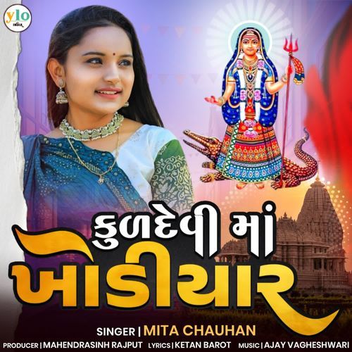 Kuldevi Maa Khodiyar