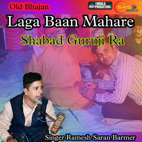 Laga Baan Mahare Shabad Guruji Ra