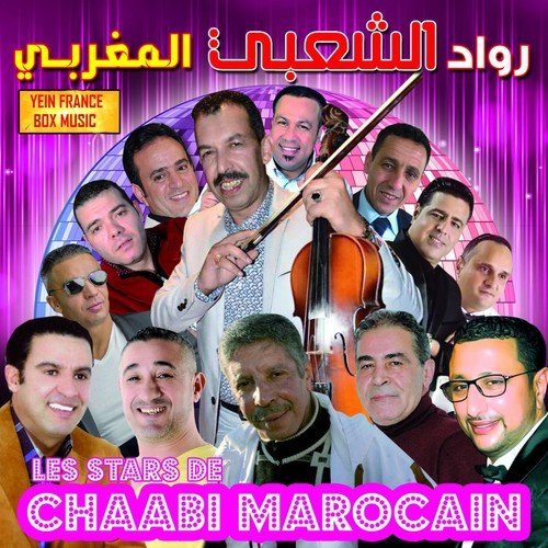 Les stars de chaabi marocain