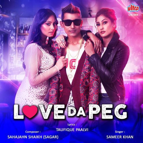 Love Da Peg cover art