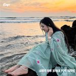 ও ভাই জোর জুলুমি ছাড়ো artwork