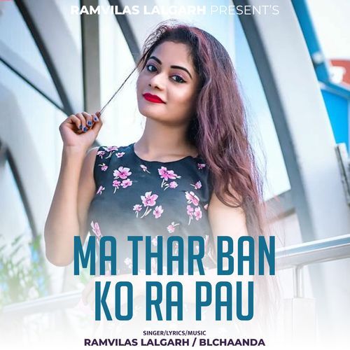 Ma Thar Ban Ko Ra Pau