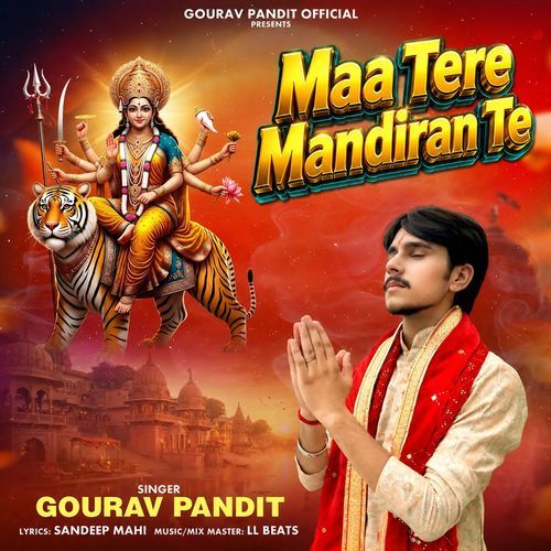 Maa Tere Mandiran Te