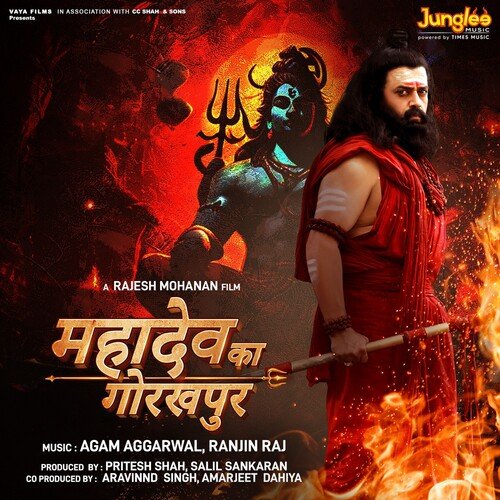 Mahadev Ka Gorakhpur (Original Motion Picture Soundtrack)