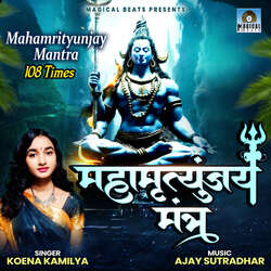 Mahamrityunjay Mantra 108 Time-Igo7BxVSDmo