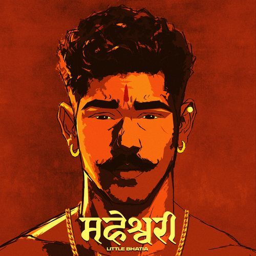 Maheshwari