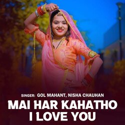 Mai Har Kahatho I Love You-Gz8PATJ6XAM