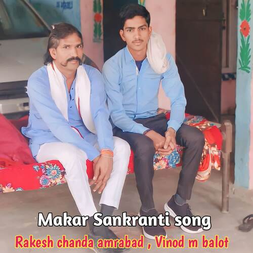 Makar Sankranti Song