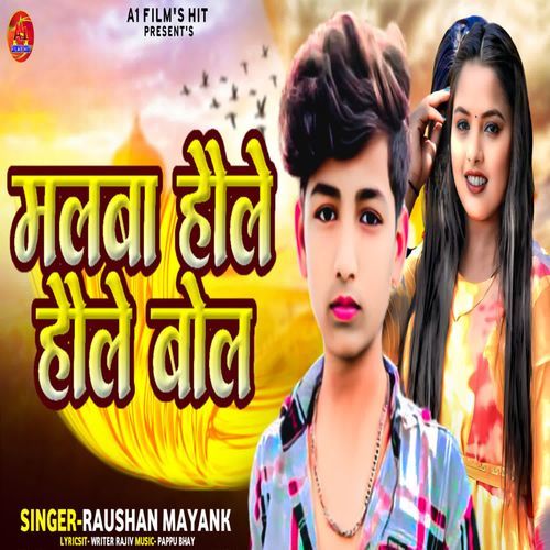 Malwa Haule Haule Bol