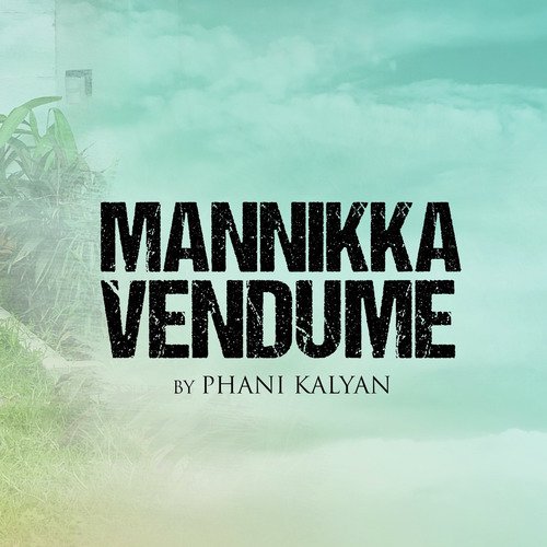 Mannikka Vendume_poster_image