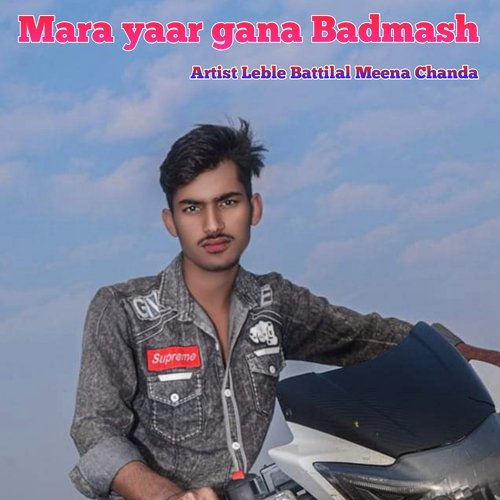 Mara Yaar Gana Badmash