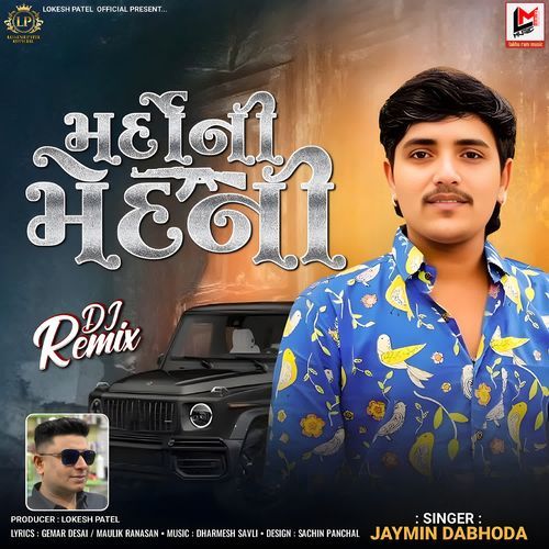 Mardo Ni Medni (DJ Remix)