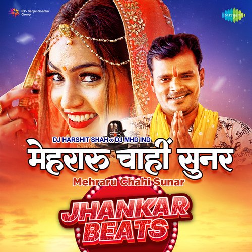 Mehraru Chahi Sunar - Jhankar Beats