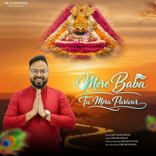 Mere Baba Tu Mera Parivar