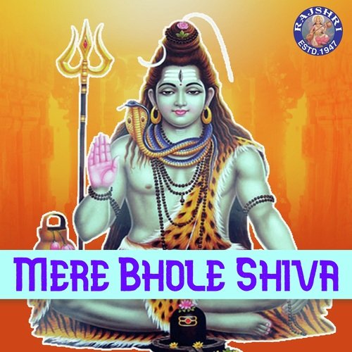 Mere Bhole Shiva